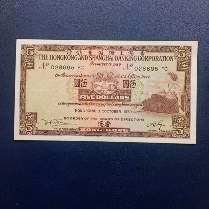 Uang Koleksi 5 Dollar Hongkong 1970an Shanghai