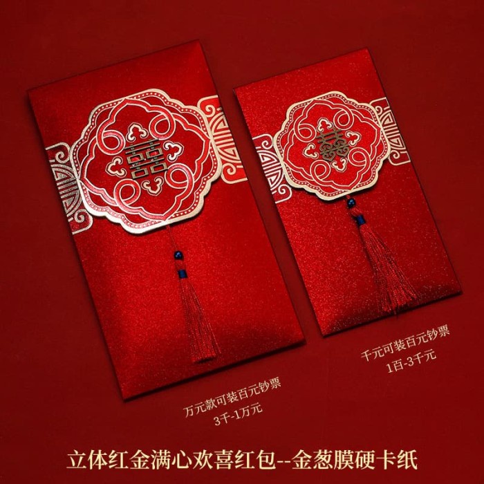 

KERTAS AMPAO, HONGBAO, ANGPAO, LAMARAN, SANGJIT, WEDDING 1406-7