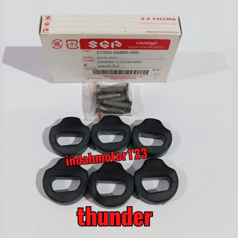 karet rumah kopling thunder