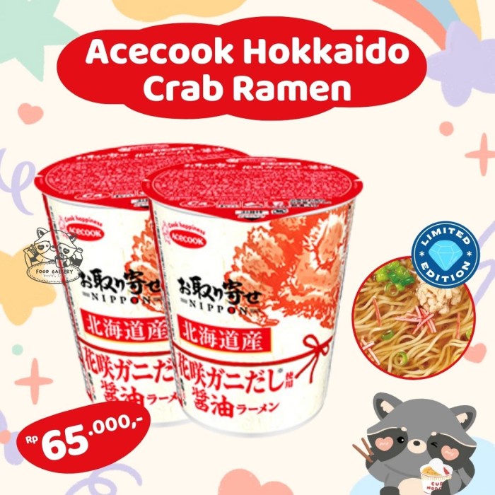 

*#*#*#*#] Acecook Hokkaido Crab Ramen LIMITED EDITION JAPAN