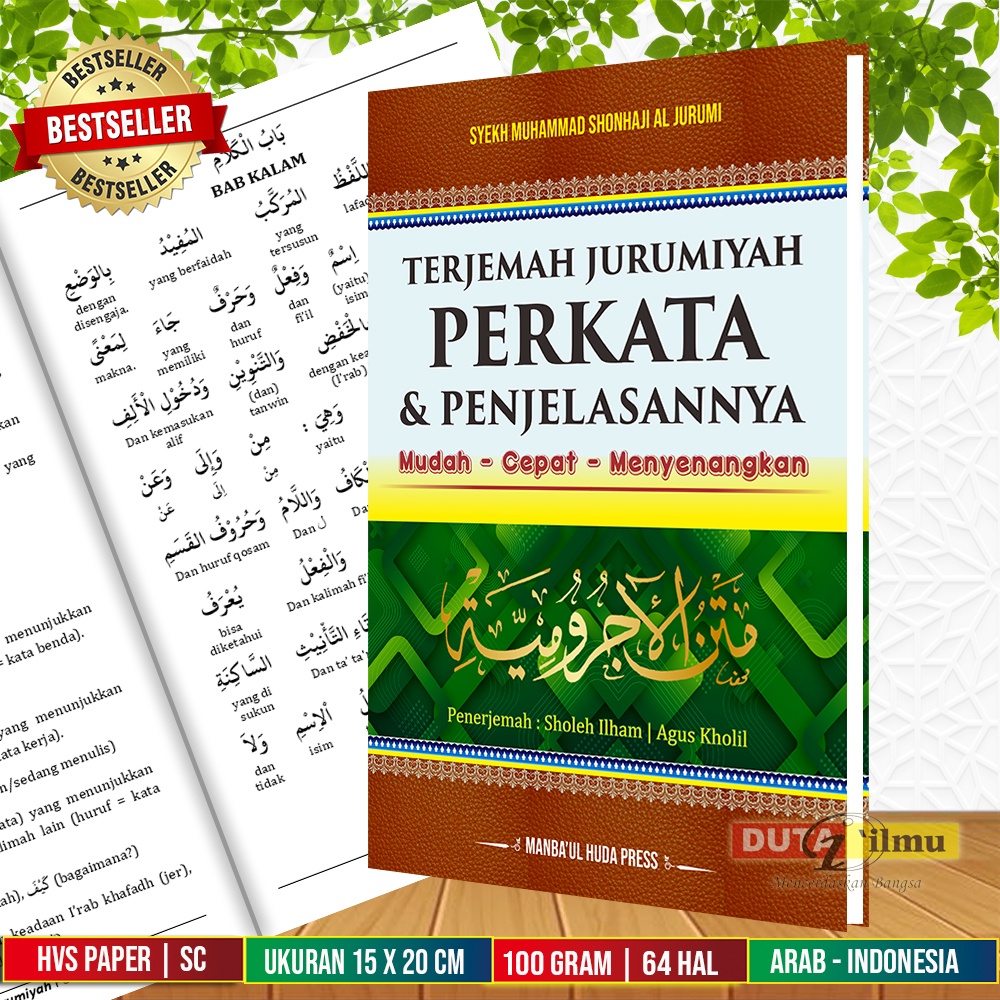 Terjemah Jurumiyah Perkata | NUBDZATUR ROHMAH