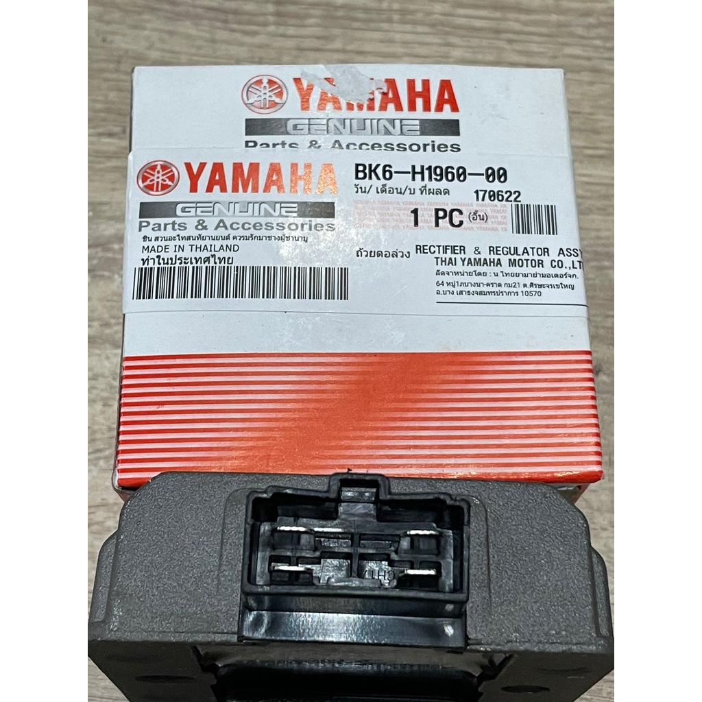 KIPROK REGULATOR R15 V3,VIXION R NEW