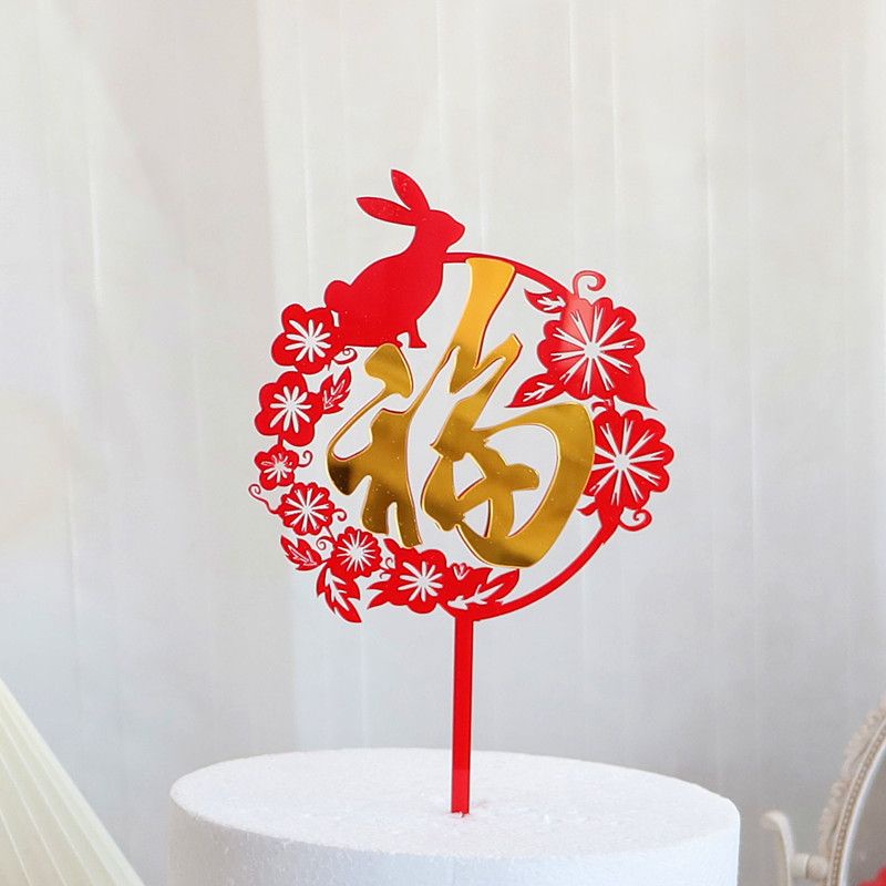 Topper Imlek Topper sincia Topper cny Topper kue Imlek cake Topper Imlek