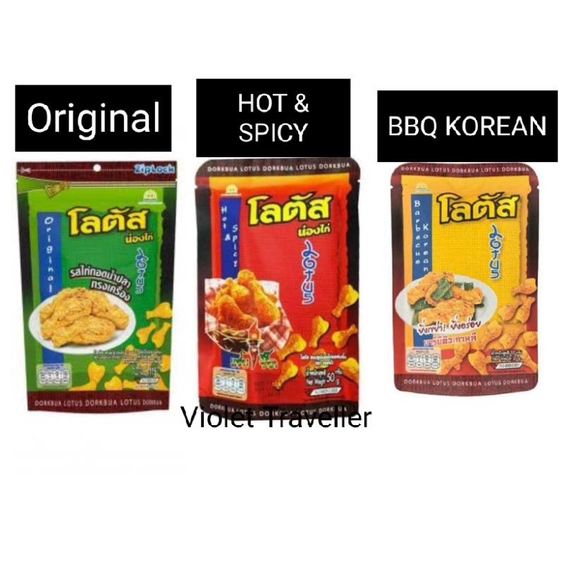 

Dorkbua Lotus Snack Pentung Ayam 110 gr Import Bangkok Thailand