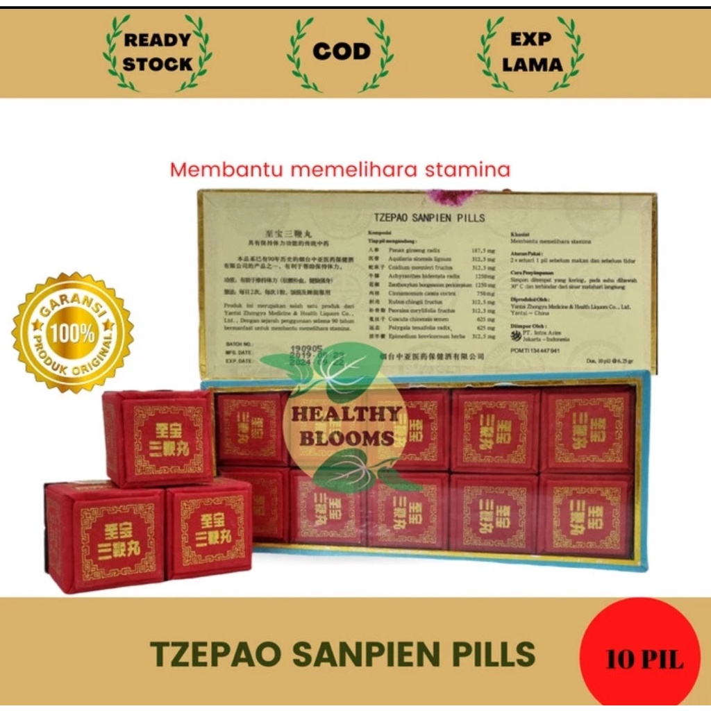 TZEPAO SANPIEN PILLS / SAN PIEN PILL / SAN PIAN WAN / SANPIAN WAN