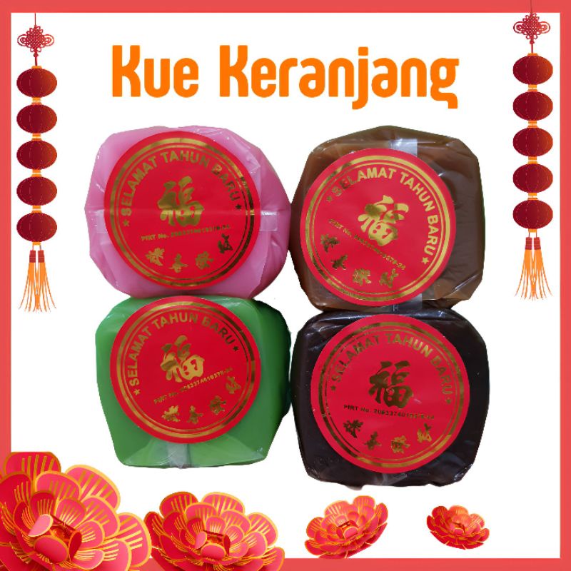 

KUE KERANJANG/KUE KERANJANG MURAH/KUE KERANJANG 1 KG HALAL/KUE KERANJANG IMLEK MURAH/KUE KERANJANG CINA