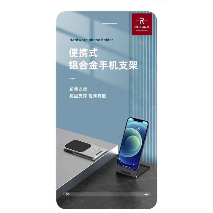 T33 ROCKWARE RW-D6 - Folding Stand Aluminum Phone Holder - Stand Handphone