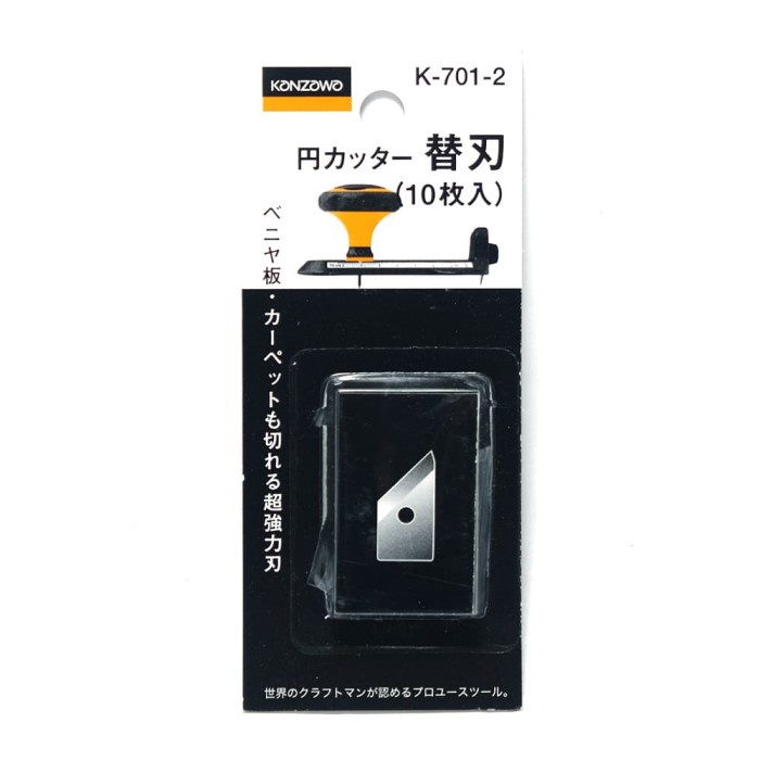 

Circle Cutter Blade 10 Pcs - Kanzawa K-701-2 onosh00 Ayo Beli