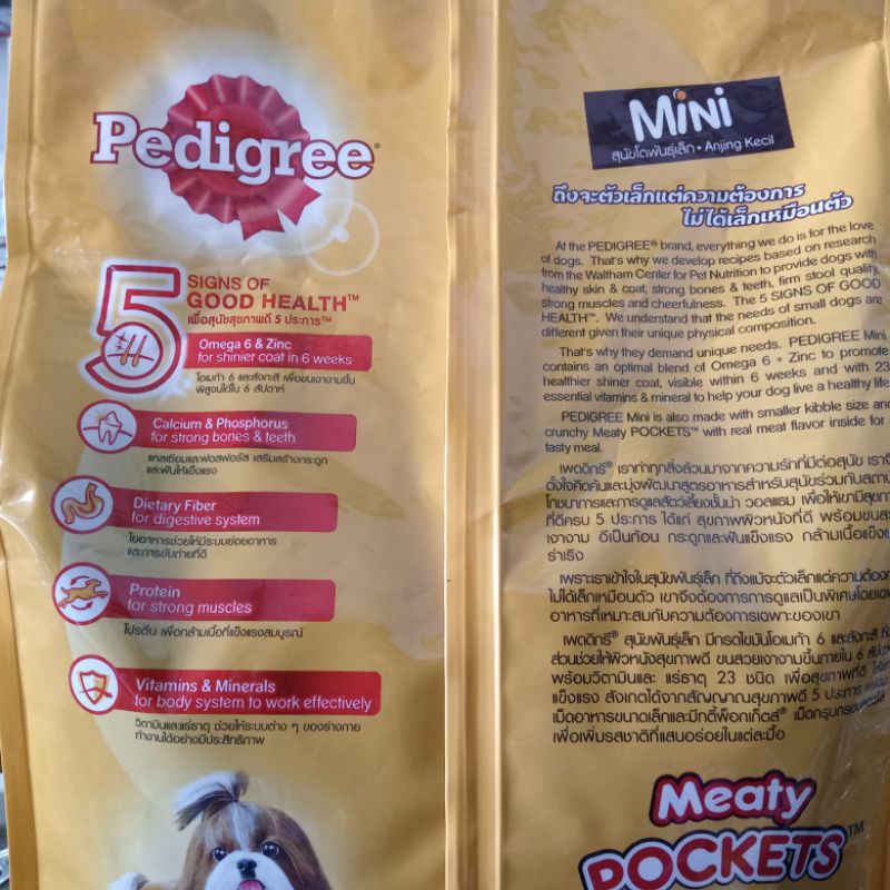 Pedigree makanan Anjing kering all varian 1,3kg | makanan anjing ras mini untuk anjing dewasa