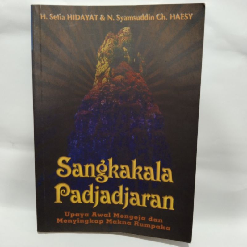 sangkakala Padjadjaran