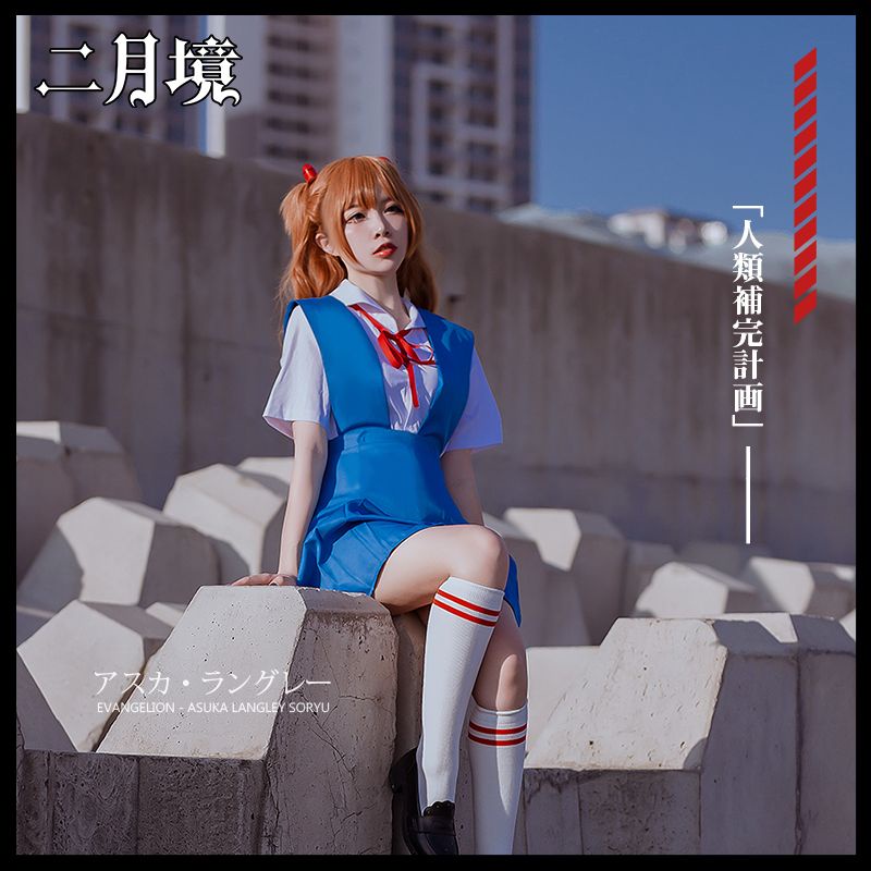 ✨READY✨ Asuka Rei Seifuku Evangelion School Uniform