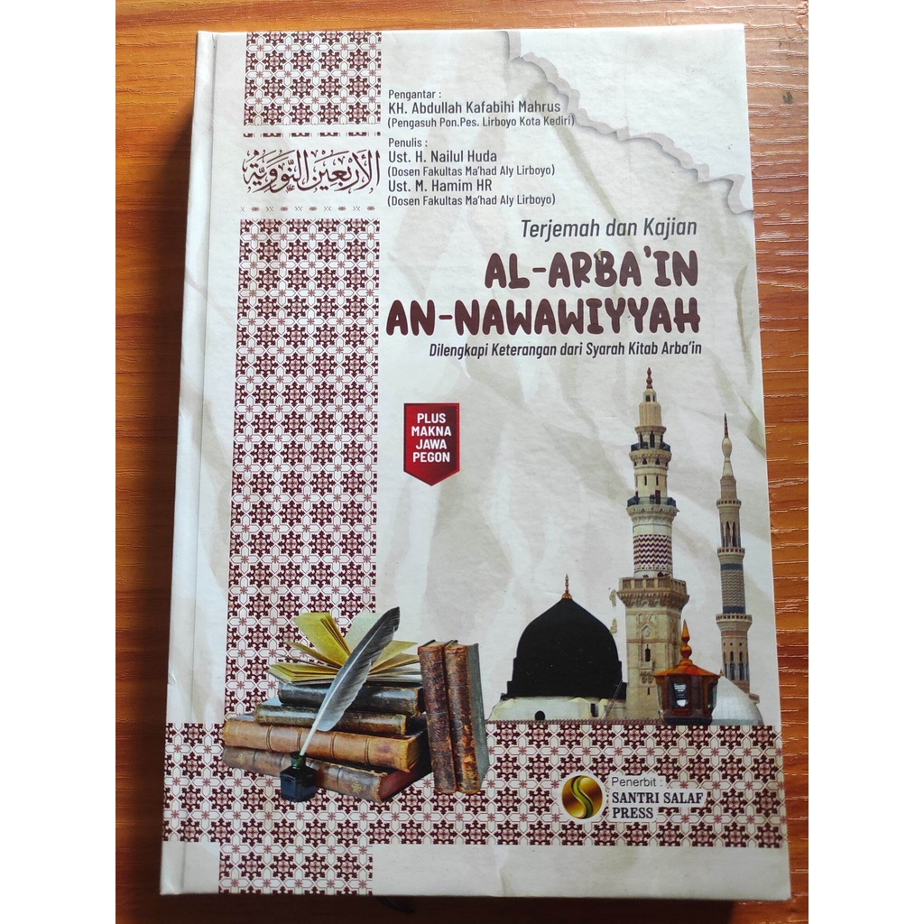 Terjemah dan Kajian Kitab Arbain NawawiDilengkapi  Makna Pesantren Sampul Hard Cover
