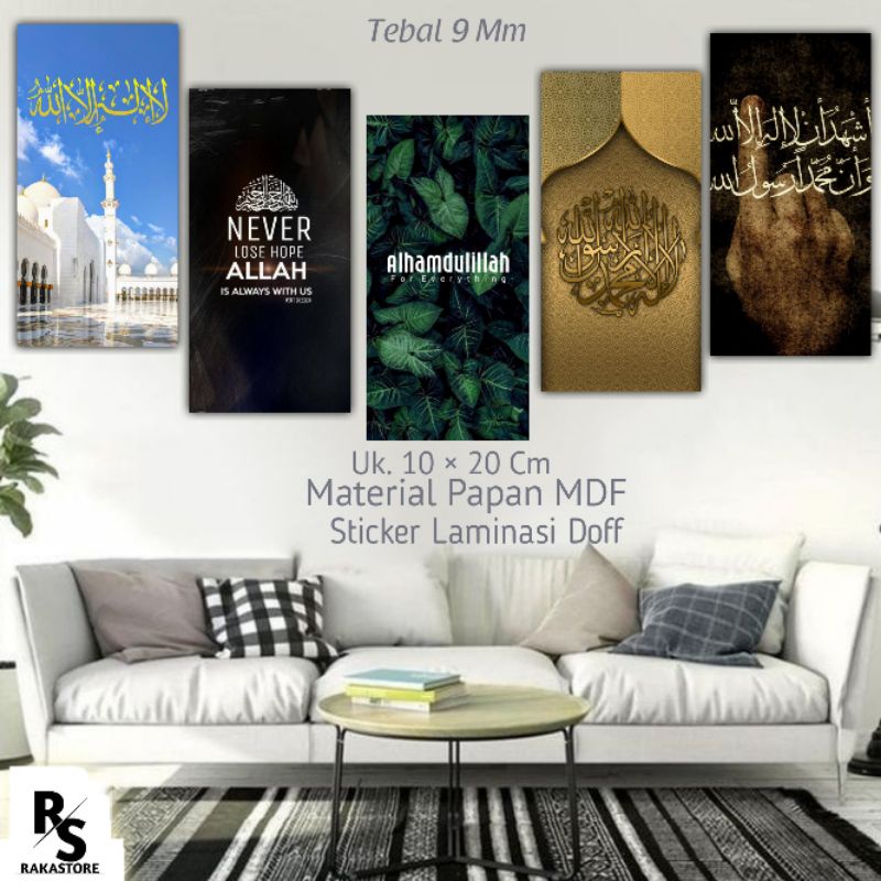 Poster Dinding/ Pajangan Dinding/ Poster Aesthetic/Poster Islami/ Pajangan Islami/ Wall Decoration/ 