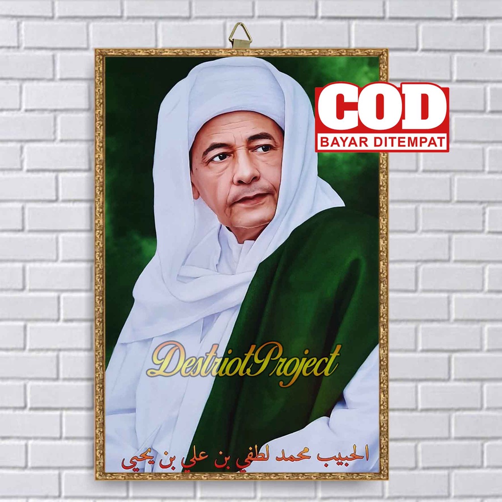 POSTER KAYU HABIB LUTHFI BIN YAHYA / FOTO BINGKAI HABIB LUTFI BIN YAHYA / POSTER ULAMA / WALL DECOR 