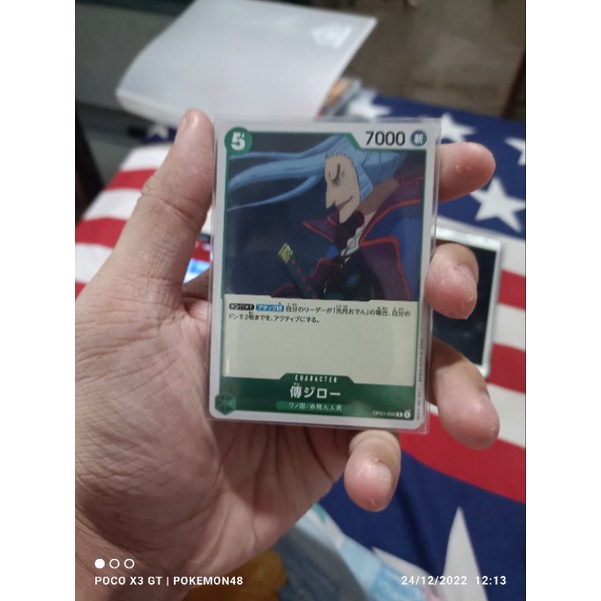 kartu/TCG One piece Denjiro R