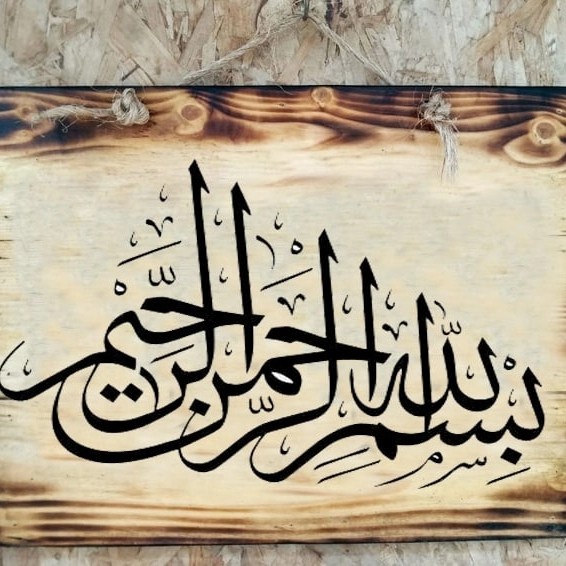 

Lukisan Kaligrafi - Lukisan Kayu Kaligrafi Bismillah Hiasan Muslim Islami Ruang Tamu - Xlxcdriyoni