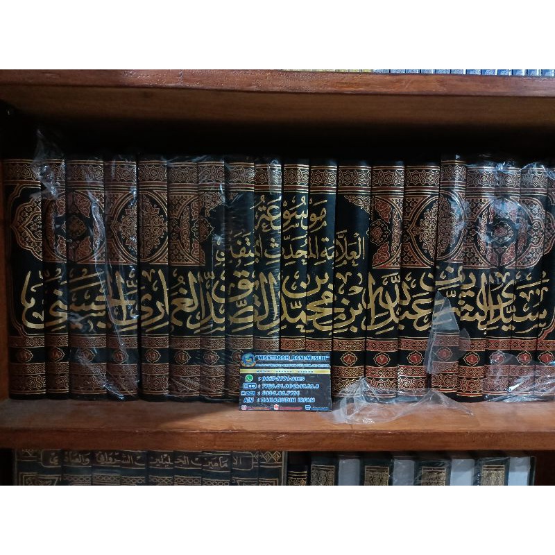 Mausuah Sayid Abdullah Al Ghumari / Mausu'ah Ghumari 19 Jilid Original Bairut