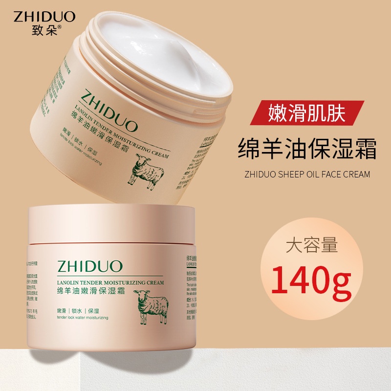 ZHIDUO  Cream Moisturizing | LANOLIN TENDER MOISTURIZING CREAM | Oil Moisturizing |  Refreshing | Moisturizing | Refreshing | Facial Care - BISA COD