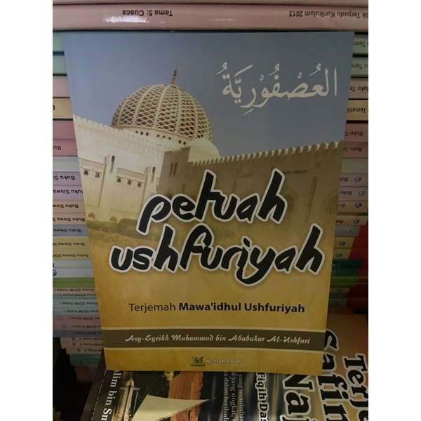 petuah ushfuriyah terjemahan mawa idhul ushfuriyah