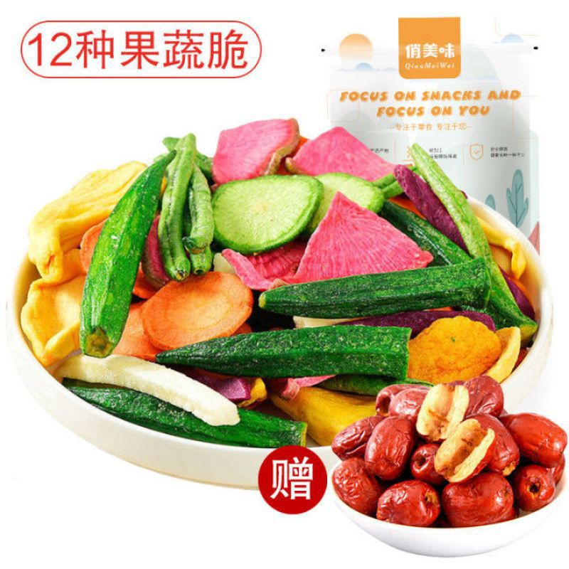 HALAL Kerupuk Sayuran 500gram (12macam)