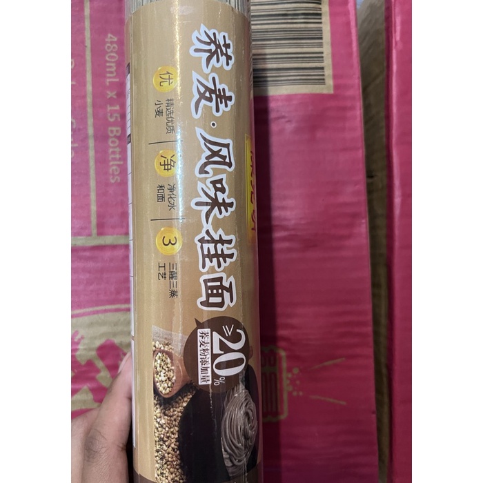 

*****] Mie gandum qiao mai feng wei gua mian 800gr