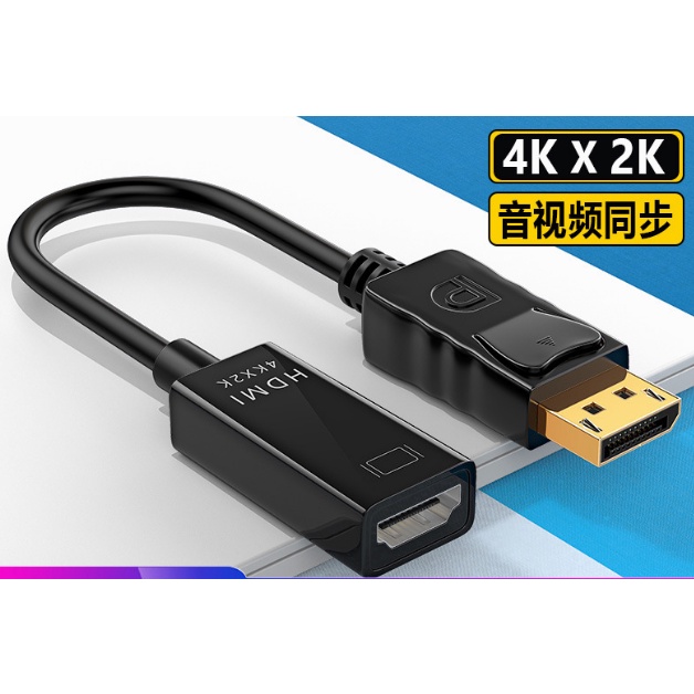 Display Port To HDMI 4K /DP To HDMI 4K Converter
