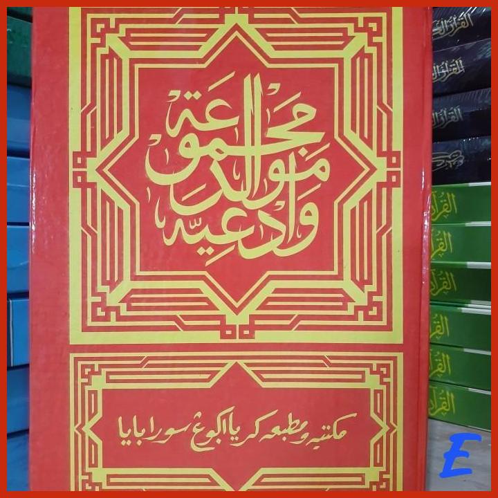 BUKU MAJMU MAULID A5 HARDCOVER KARYA AGUNG