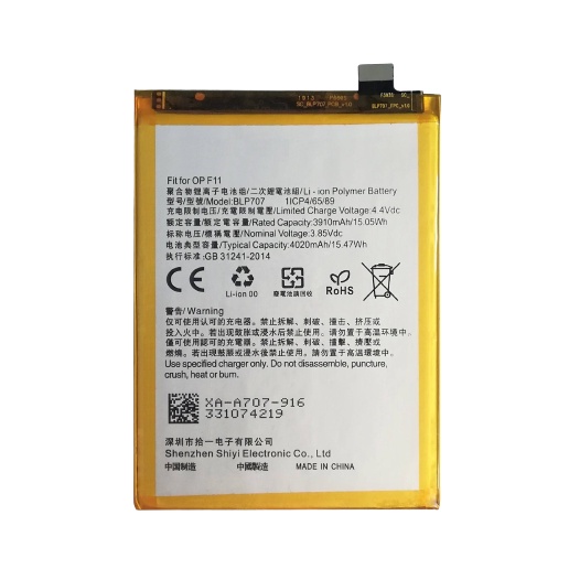 [BLP707] BATTERY BATERAI OPPO F11 OPPO BLP707