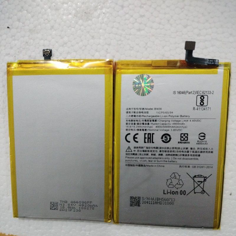 BATRE BATERAI XIAOMI REDMI 9A/9C( BN56)