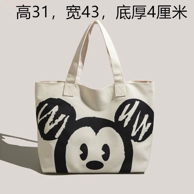 Tas Tote Mickey Minnie - Tas Bahu Kanvas Wanita Korean Style - Tas Tote Bag Terbaru - Tas Tangan Kasual - Tas Tote bag Kapasitas Besar - Tote Bag Multifungsi - Tote Mickey Minnie