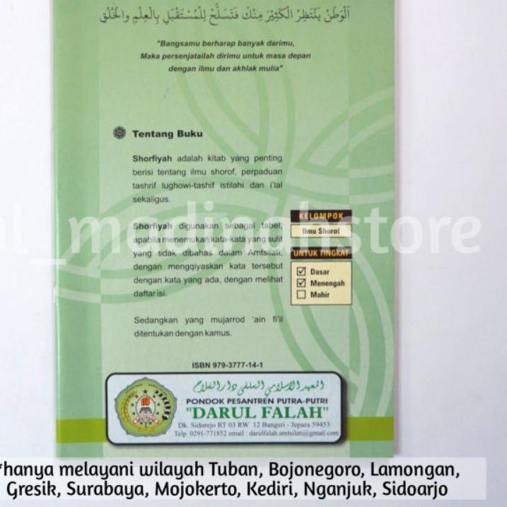 

(W>1W♥) Kitab shorfiyah amtsilati | 100% original | berhologram dan halaman depan berwarna viral