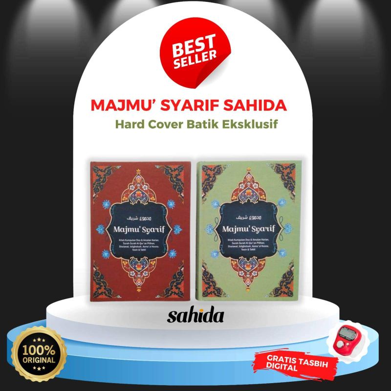 Majmu’ Syarif Sahida Hijau (Tersedia Harga Grosir)