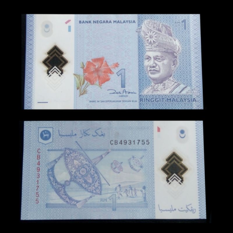Ringgit Malaysia Pecahan 1 RM