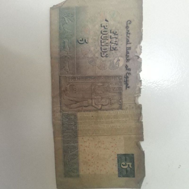 Uang kertas kuno mesir