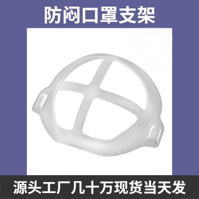 Mediocare Mask Bracket