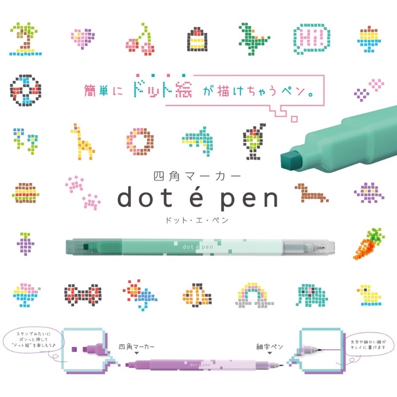 

Sun Star Dot E Square Marker Dual Sided Fine Pen Pixel Highlight