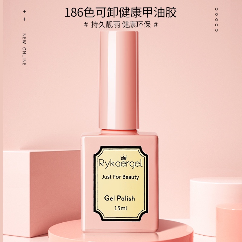 [Original] Rykaergel 15ML Top Coat &amp; Base Coat  Kutek Nail Art Gel/Base Coat/Top Coat/Matte Coat