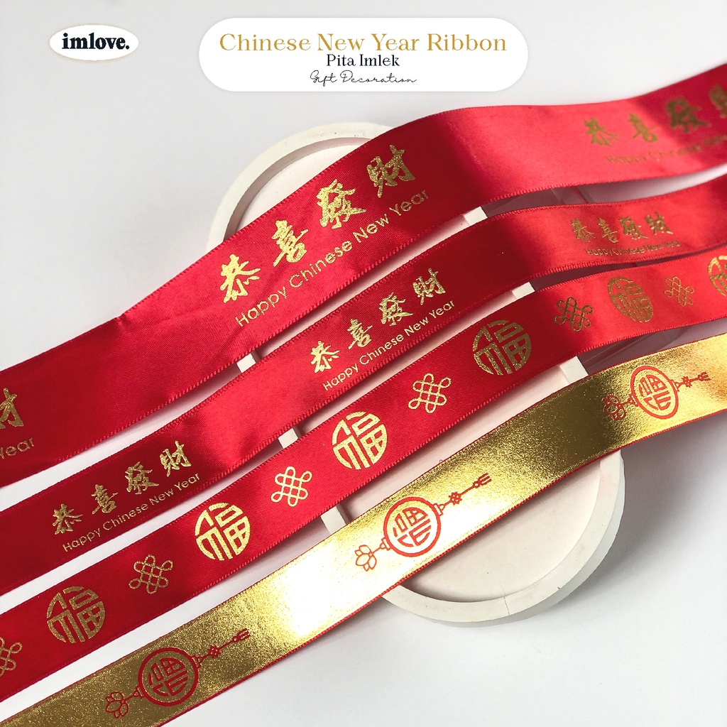 

[5 YARD] Pita Imlek Foil Emas Sincia Chinese New Year CNY Ribbon Hampers Parcel