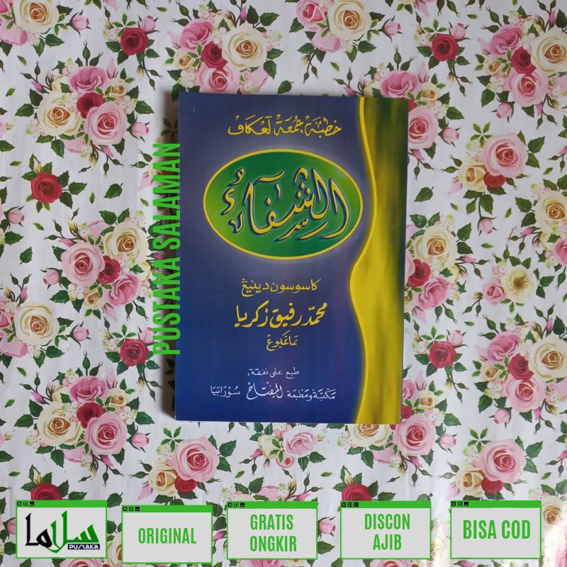 khutbah jawa lengkap asy syifa