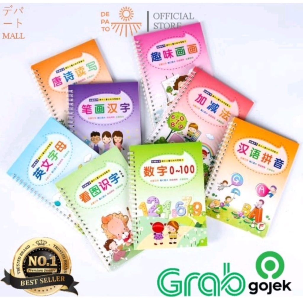 IC SANK MAGIC PRACTICE BOOK / BUKU SANK MAGIC PRACTICE BOOK 1SET ISI 4 BUKU DAN PULPEN / BUKU BELAJAR MENULIS