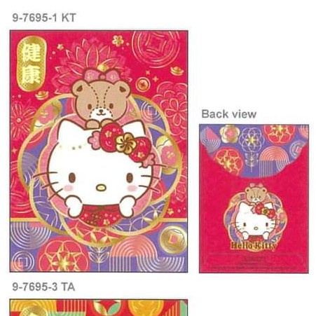 

Produk Unggulan] Ampao Imlek 108 x 60 mm isi 8 Sanrio Original