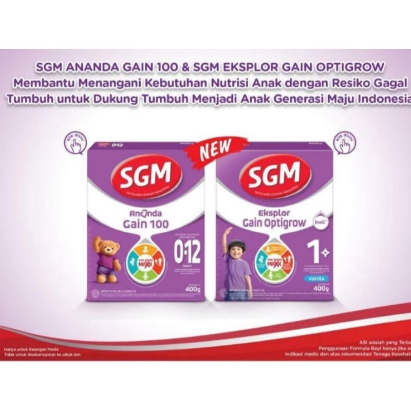 SGM GAIN 0-12bulan