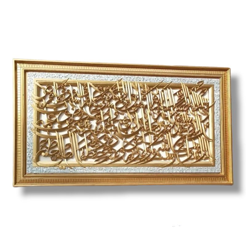 Kaligrafi ayat kursi ukiran jepara - Pusat produksi kaligrafi jepara | Kaligrafi ukir kayu terlengka