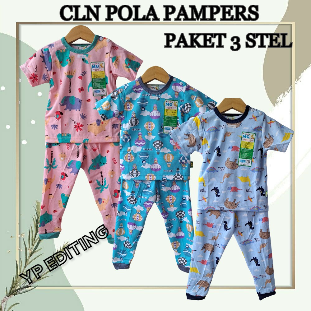 PAKET 3 PCS STELAN ANAK CP