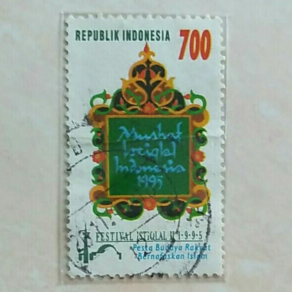 

(AD) Perangko Indonesia 1995 Festival Istiqlal II Single Set Used