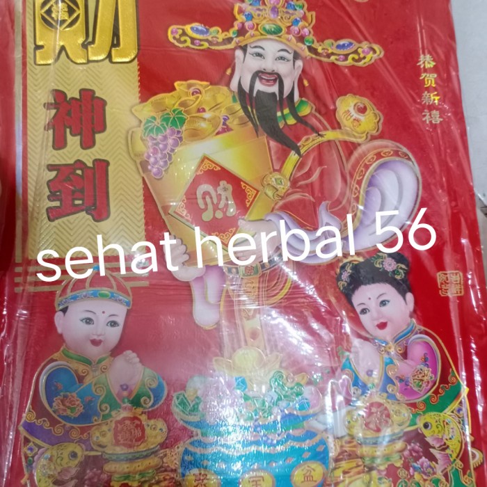 

✨NEW✨ - promo Kalender Chinese sobek harian 2023 Hongkong chi ukuran besar