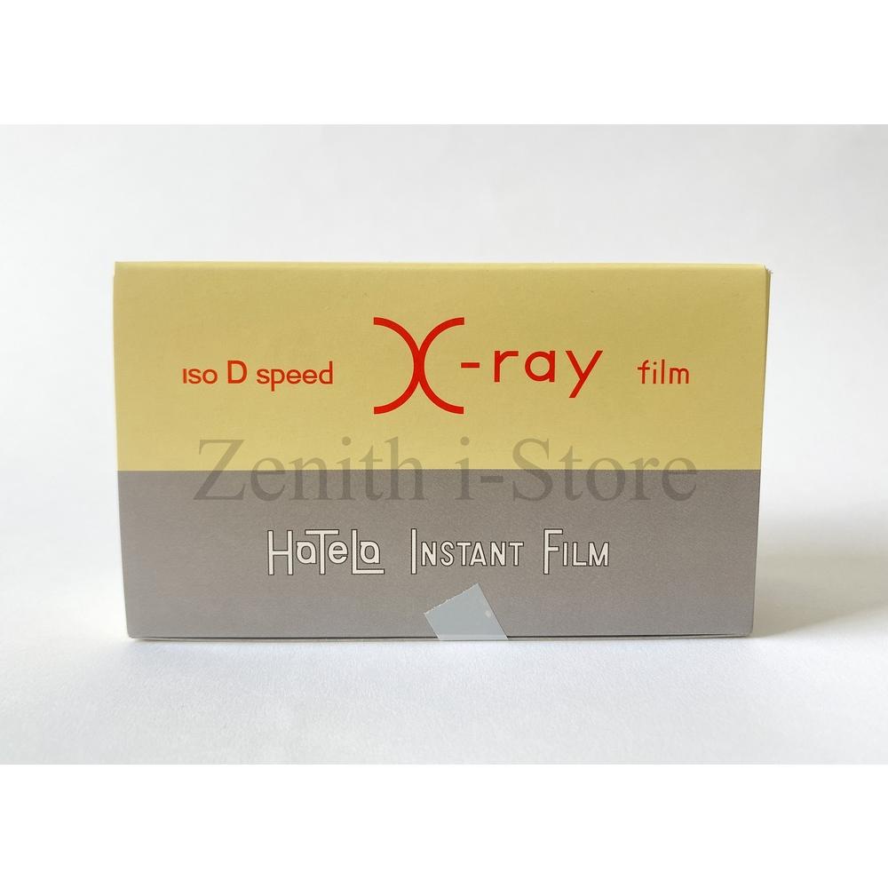 Hanshin Dental Periapikal X-ray Instant Film | Rontgen Photo Gigi