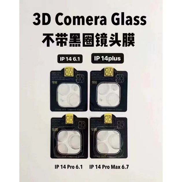 Pelindung kamera IPHONE 13 Pro Max 12 Mini 11 TEMPERED GLASS CAMERA PROTECTION Anti gores Lens lensa hp 3D