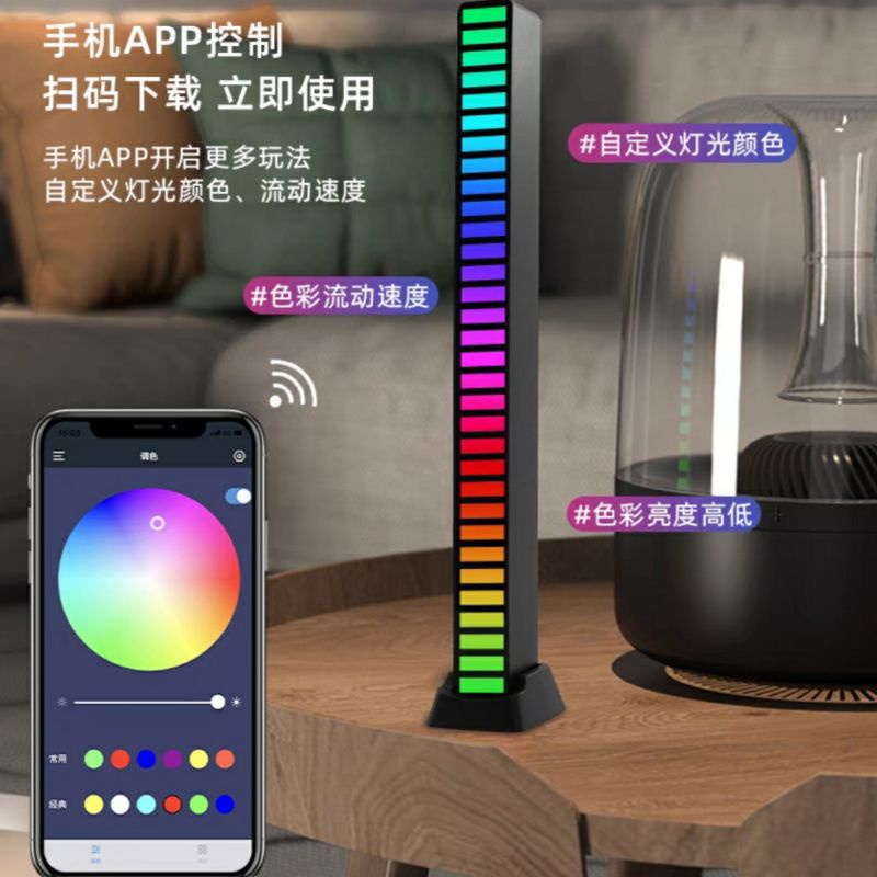 Lampu Musik Bar Led rgb Spectrum Audio Sound - RECHARGE LED STRIP LIGHT