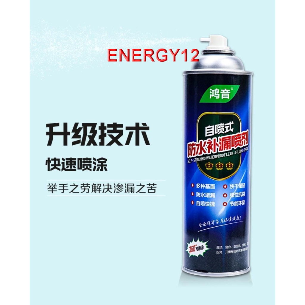 spray anti bocor